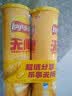 乐事（Lay's）无限薯片 醇香原味 104克*2罐 208克 休闲零食 膨化食品 实拍图