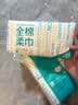 全棉时代【孙颖莎同款】洗脸巾 70片*1包100%棉干湿两用便携棉柔巾20*20CM 实拍图