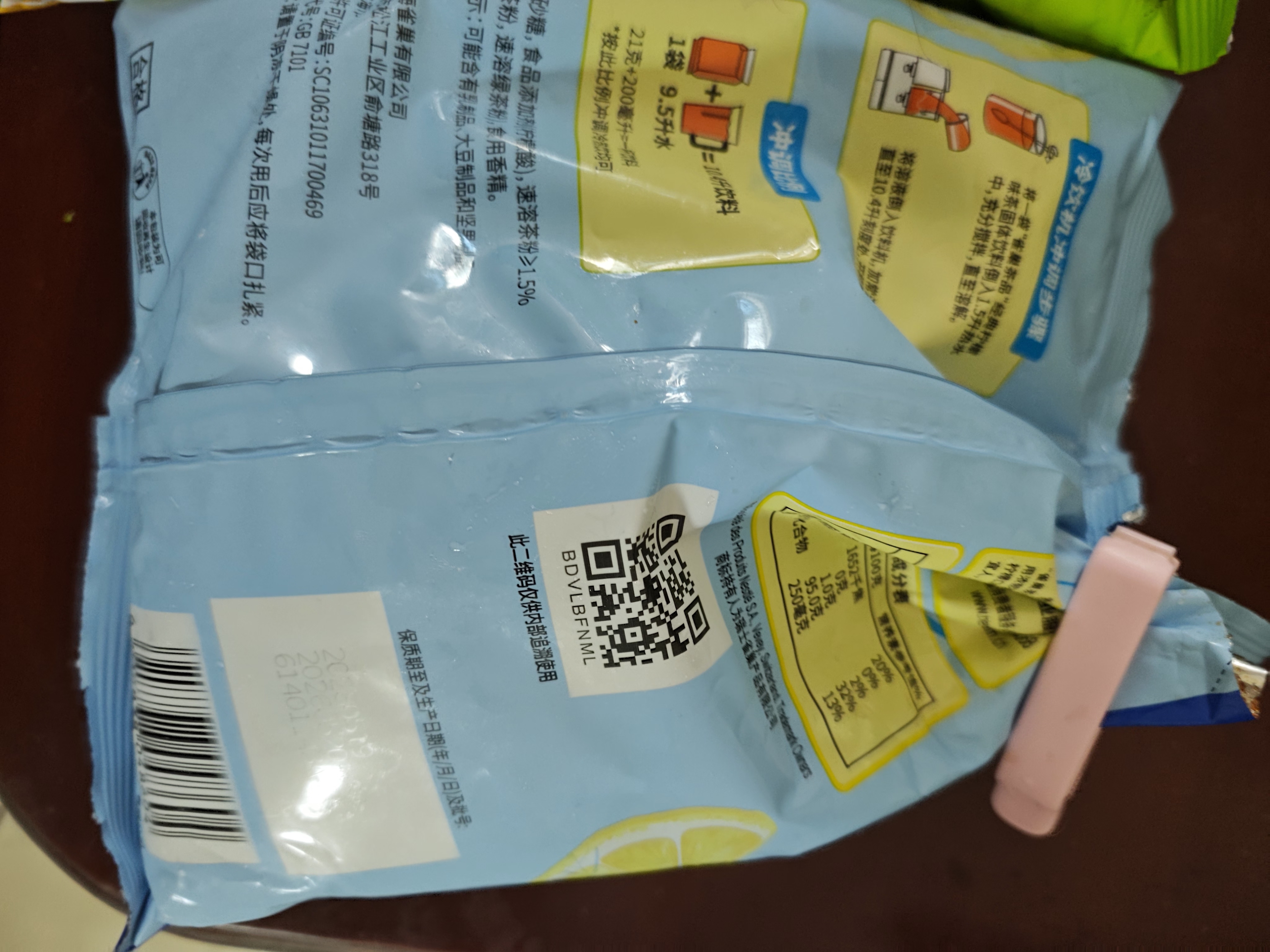 雀巢（Nestle）果维C+柠檬味840g/袋 富含维C 低脂果珍冲饮果汁粉 实拍图