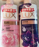 力士（LUX）沐浴露套装幽莲魅肤680G+恒久嫩肤680G 持久留香72小时香体乳液 实拍图