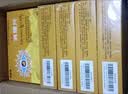 [君盛强]消朦片 0.51g*9片 10盒装 君盛强玉胆消朦片明目退翳镇定安神角膜云翳白内障白斑翳神经衰弱 明目退翳安神 实拍图