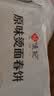 悦味纪 原味烫面春饼1.05kg 30张 低脂烧烤卷饼薄饼 手抓饼 早餐半成品 实拍图