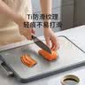 九阳（Joyoung）菜板纯钛食品级抗菌防霉实用砧板双面家用厨房防滑耐砍剁切菜案板 实拍图