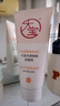 大宝水感焕肤洗面奶140g氨基酸洗面奶男士vc提亮敏感肌七夕情人节礼物 实拍图
