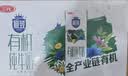 蒙牛特仑苏有机纯牛奶250mL*12盒 品质奶源 送礼礼盒装 实拍图