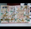 洁柔抽纸 繁花系列3层100抽*6包 可湿水面巾纸 柔韧卫生纸 提装纸巾 实拍图