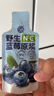 养益君100%NFC野生蓝莓原浆蓝莓汁果汁饮料纯果蔬汁果饮300ml 实拍图