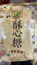 徐福记酥心糖3斤(约130颗)多口味 结婚订婚散装喜糖 儿童糖果 休闲零食 实拍图