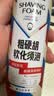 英吉利粗硬胡剃须泡沫剃须刀手动刮胡子泡沫胡软化胡须剃须膏剃须啫喱硬胡须适用 实拍图