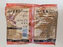 三只松鼠带壳卤汁花生五香味460g/袋水煮花生熟花生下酒菜深夜解馋小吃 实拍图