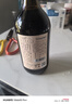 通化山葡萄气泡酒7%vol 葡萄汁红酒500ml*3瓶 果味葡萄酒微醺果汁 实拍图