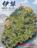 海尔【星光JM6S】 13升燃气热水器天然气 水伺服恒温 高颜小体积 一级节能 低水压启动 家用静音速热 实拍图