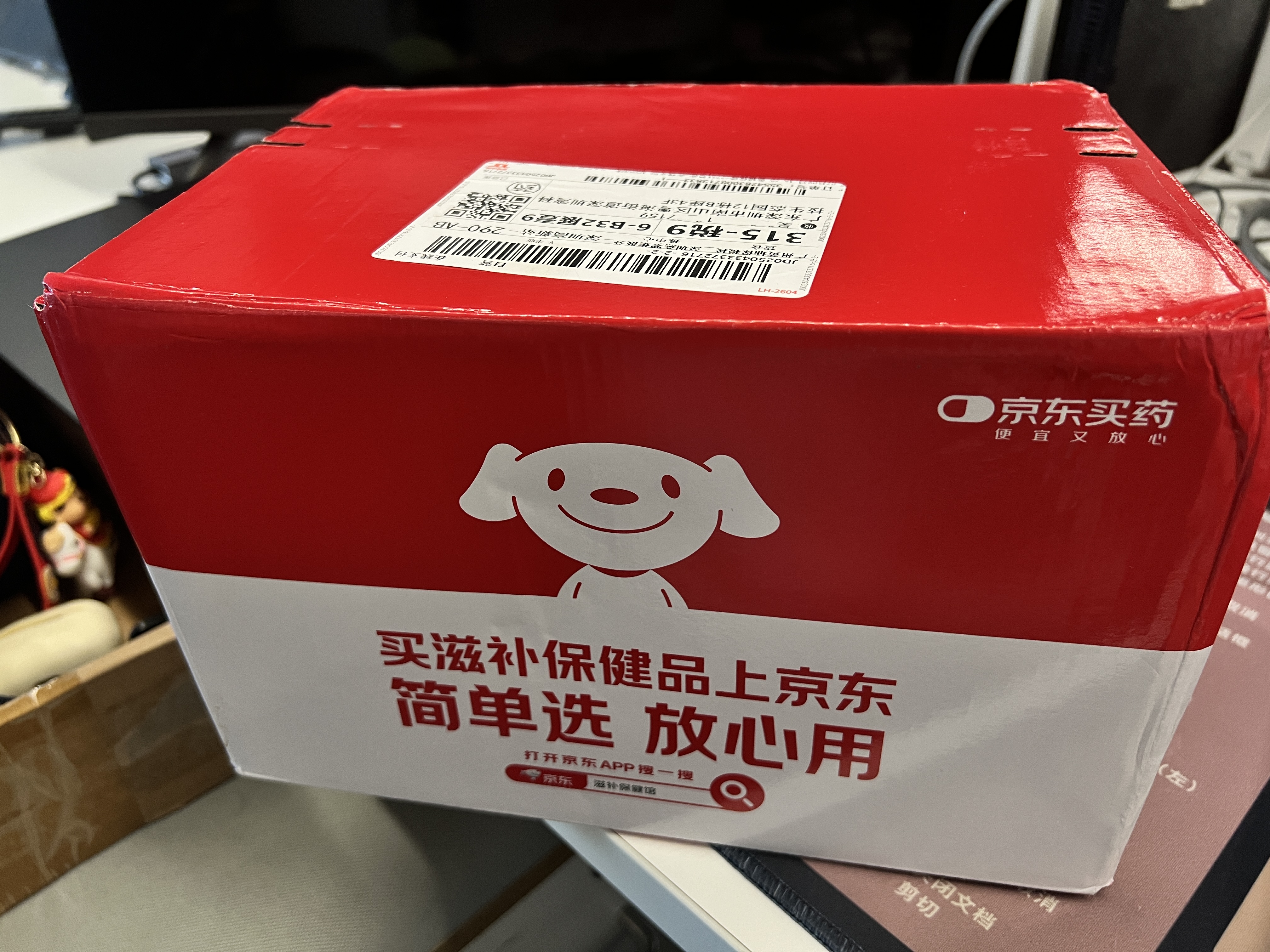 Swisse斯维诗葡萄籽烟酰胺片 热巴同款原花青素维C维E亮肤 180片/瓶 实拍图