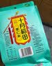 十月稻田 薏仁米 2斤 可煮薏米水 五谷杂粮 红豆薏米水 煲汤泡水 实拍图