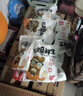 周钦公流亭猪蹄熟食开袋即食猪蹄下酒菜整只鑫复盛酱卤猪蹄子中华老字号 卤味流亭猪蹄400g 实拍图