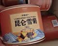 冬海红 雪菊花茶200g 昆仑正宗新疆特产血菊茶野菊花茶养生茶饮 实拍图