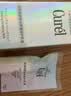 珂润（Curel）抗皱舒缓紧致补水保湿乳男女士护肤品七夕礼物 轻龄修红乳液100ml 实拍图