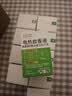润本电蚊香液驱蚊液45ml*12瓶驱蚊防蚊补充装（无蚊香加热器） 实拍图