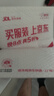 闪迪（SanDisk）64GB TF（MicroSD）4K内存卡 行车记录仪 监控摄像头专用 循环录制5,000小时 高耐用存储卡 实拍图