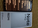 小米（MI）REDMI Note 17 Pro 8+512 白 9000mAh大电池 抗摔防水 AI反诈 国家补贴 红米note15pro新款 5g手机 实拍图