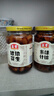 玉堂工厂店山东特产济宁玉堂酱菜多口味可选下饭菜传统酱菜酱花生 花生+什锦+黄瓜+宝塔（共4瓶） 实拍图