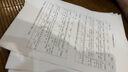 奔图（PANTUM）M1 Lite激光打印机家庭用三合一 手机无线打印机 学生错题作业试卷一键翻新 打印机办公专用 实拍图