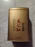 天之红红茶茶叶祁红香螺安徽祁门红茶新茶特级180g自己喝高品质口粮茶 实拍图