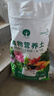 漫生活16L进口营养土通用型 种菜土养花土进口泥炭土椰糠花卉有机土壤 实拍图