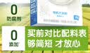 小皮（Little Freddie）有机高铁大米粉原味160g*2盒 宝宝辅食婴儿营养米糊米粉6个月以上 实拍图