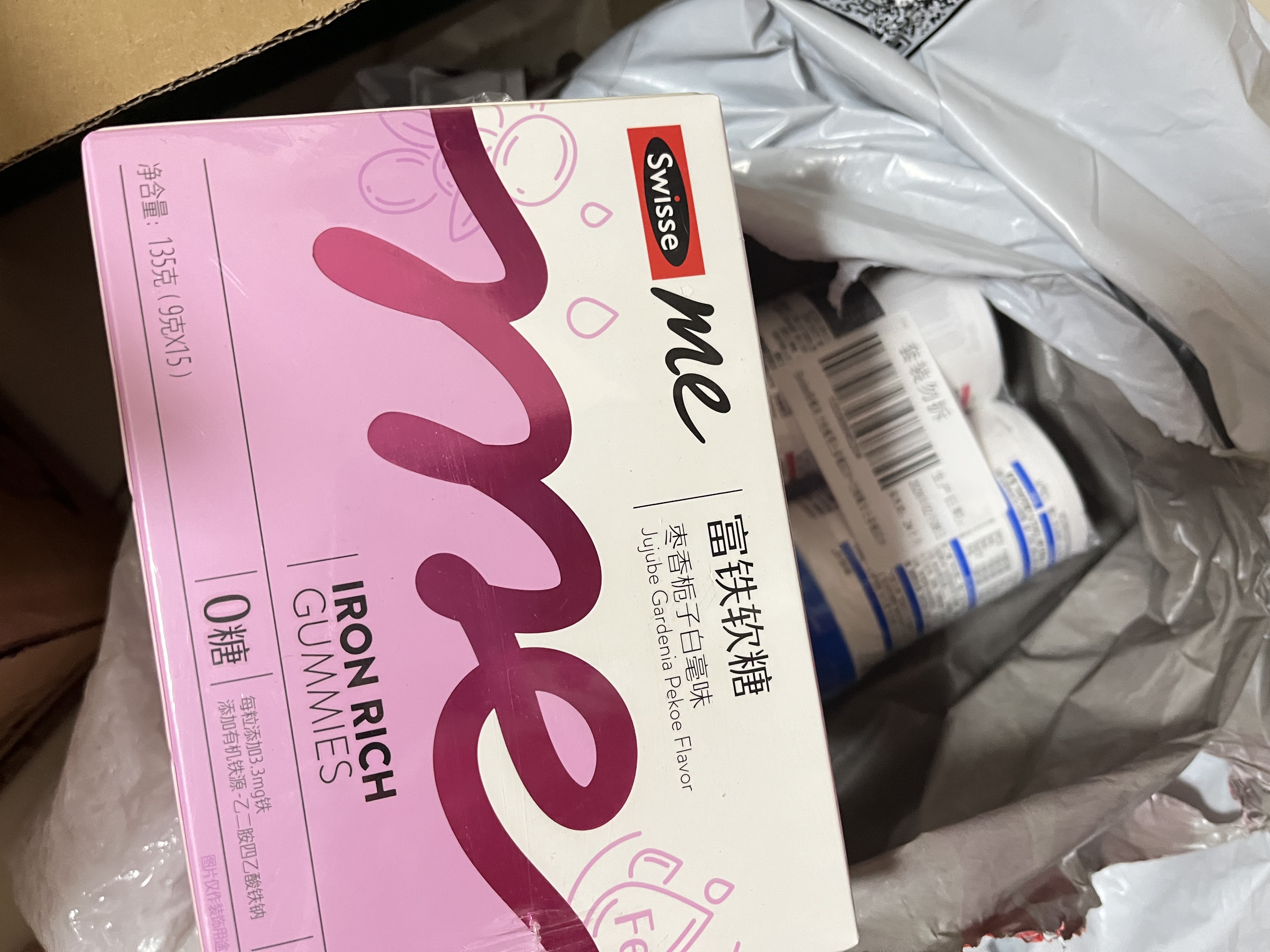SwisseMe斯维诗 富铁软糖 含EDTA铁钠阿胶肽粉人参提取物 成人 45粒*2盒 实拍图