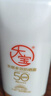 大宝集萃美白防晒露75g*2防晒霜烟酰胺美白SPF30+七夕情人节礼物 实拍图