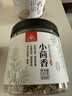 川珍小茴香130g罐装【配料干净】茴香籽厨房香辛调料火锅底料烧卤配料 实拍图