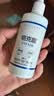 培克能RGP硬性隐形眼镜 角膜塑形镜OK镜硬镜接触镜护理液 120ml*2瓶 实拍图