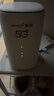 夏新5g随身wifi6移动无线免插卡路由器cpe全网通千兆双频便携式车载上网卡高速流量 5G旗舰臻享版【双频wifi6网速狂飙】 实拍图