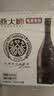 燕大师13°P比利时小麦啤酒750ml*6瓶原浆纯麦整箱聚会送礼礼盒 实拍图