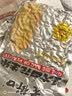 老街口香辣味花生米500g 袋装麻辣脱油花生下酒菜休闲小吃 坚果休闲零食 实拍图