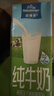 欧德堡（Oldenburger）3.5g蛋白 0脂肪脱脂纯牛奶200ml*24盒 家庭用奶 轻断食零负担 实拍图