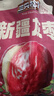 三只松鼠特级灰枣1000g红枣免洗新疆特产大枣蜜饯果干煮粥煲汤即食 实拍图