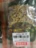 兴盛德 藤椒花生150g*3袋 河南开封特产礼物休闲零食坚果炒货小吃 实拍图