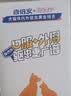 海乐妙喜倍安 成猫咪体内外驱虫药 海乐妙3片+喜倍安3支装 实拍图