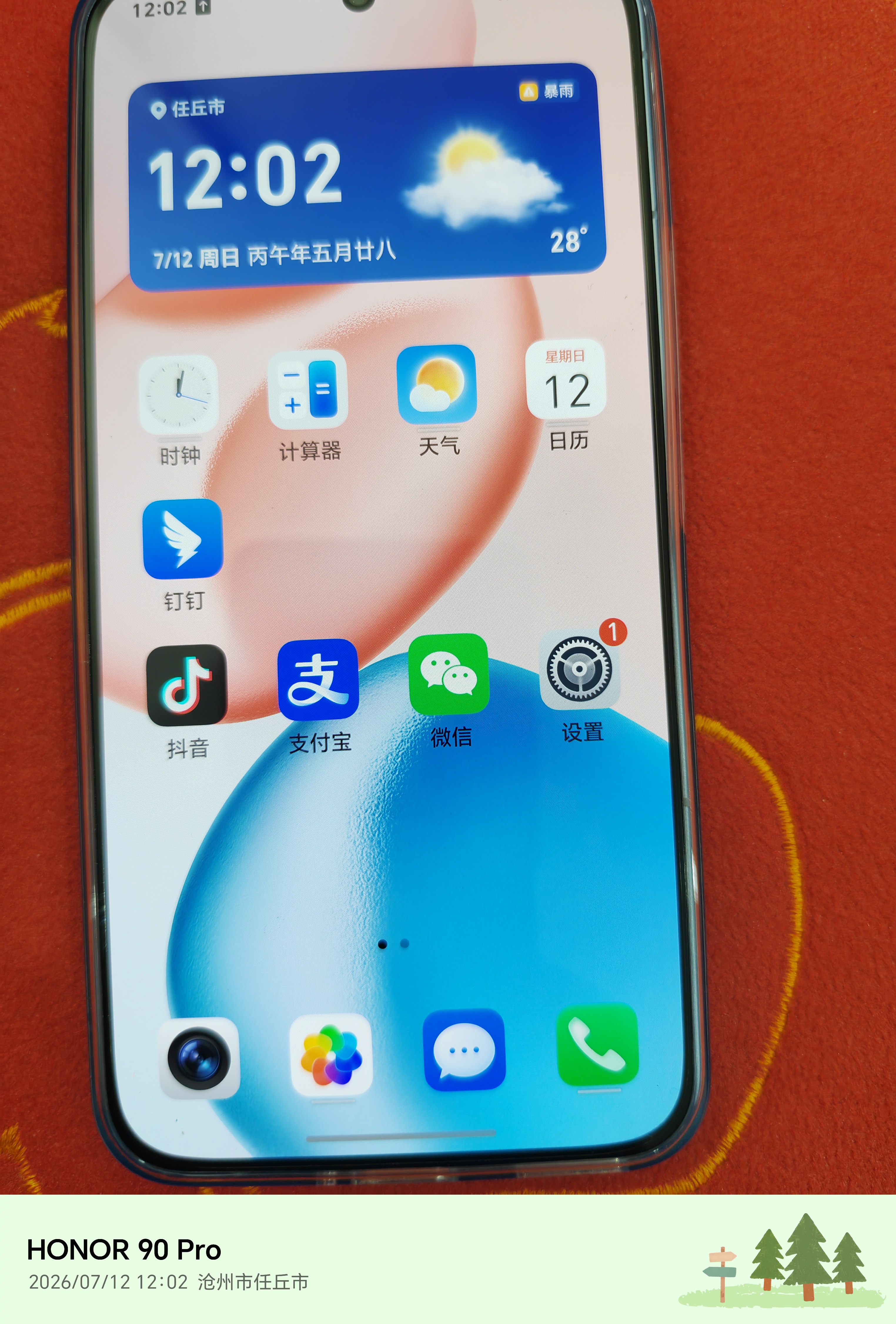 荣耀400 Pro AI 2亿超清写真人像 青海湖大电池 16+512 海风蓝 5G AI 新款 学生 拍照手机 国家补贴 实拍图