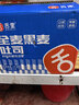 舌里黑麦全麦面包1kg0脂吐司粗粮早餐健身代餐休闲零食【京东真全麦】 实拍图