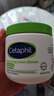 丝塔芙大白罐身体润肤乳液护手臀面霜原装进口Cetaphil 丝塔芙保湿霜453g 不含烟酰胺（爆款首选 / 入门必买） 实拍图