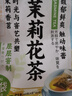 忆江南冷泡茶茉莉花茶160g袋装40包独立小包大分量自饮茶随享袋泡茶包 实拍图