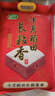 十月稻田 长粒香大米 20斤（东北大米 香米 10kg/公斤） 实拍图