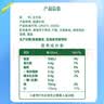 伊利金典4.4g高蛋白牛奶整箱 250ml*10瓶  礼盒装 实拍图
