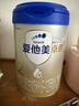超能【肖战同款】柔顺舒适洗衣液 馨香依兰 16斤套装 生物酶 高效去污 实拍图