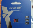 朗科（Netac）＆JOY联名款 64GB TF(MicroSD)存储卡 A1 U3 C10 读速100MB/s行车记录仪＆安防监控摄像内存卡 实拍图