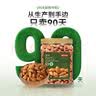 京东京造原味巴旦木仁1kg每日坚果干果扁桃仁杏仁零食炒货京东自营无添加 实拍图