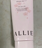 皑丽（ALLIE）嘉娜宝防晒霜SPF50+高倍防晒户外通勤时美采粉樱防晒乳60g送礼 实拍图
